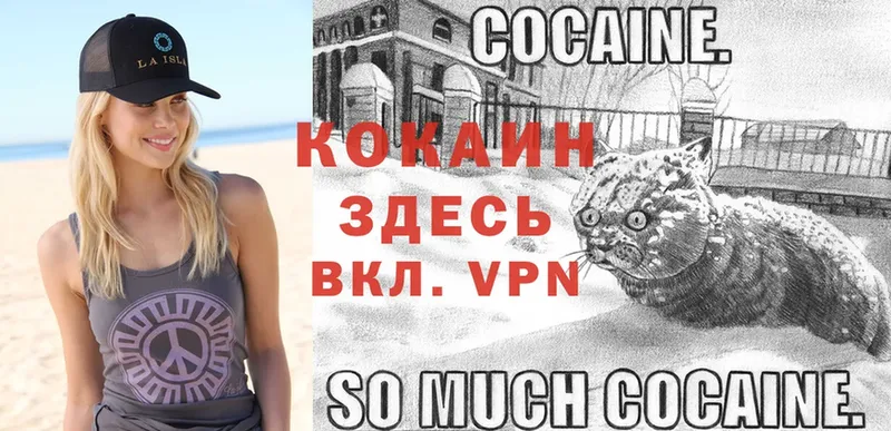 Cocaine 98%  Нариманов 