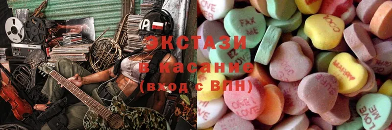 Экстази 300 mg  гидра ссылки  Нариманов  наркота 